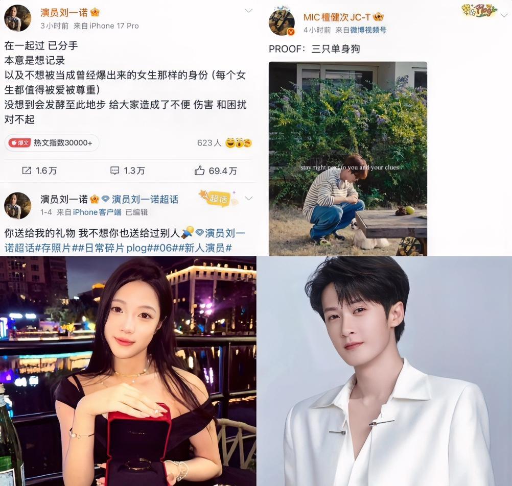 我猜到了檀健次不会躲，也猜到了檀健次会回应，但是怎么也没想到，他竟然直接回复了“