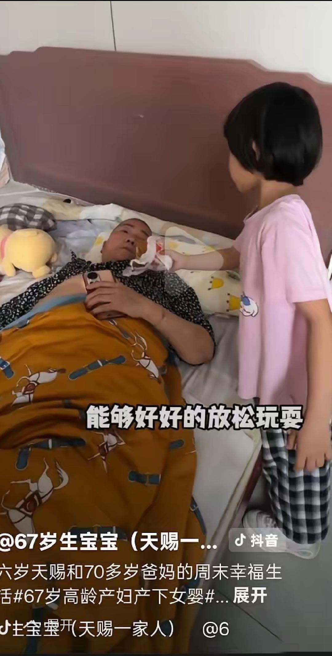 大家还记得那个小天赐吗？妈妈冒着67岁高龄生下她，现在怎么样了？小天赐的降生