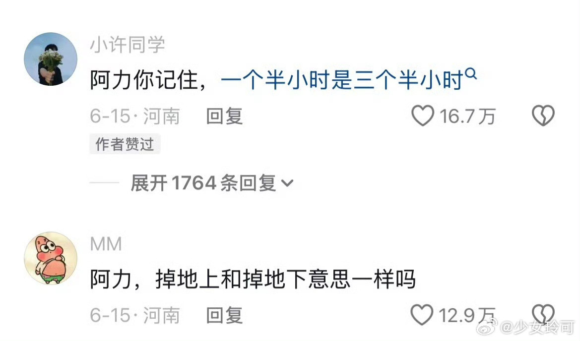 打开了一本名为刻薄的书攻击力满分。​​​
