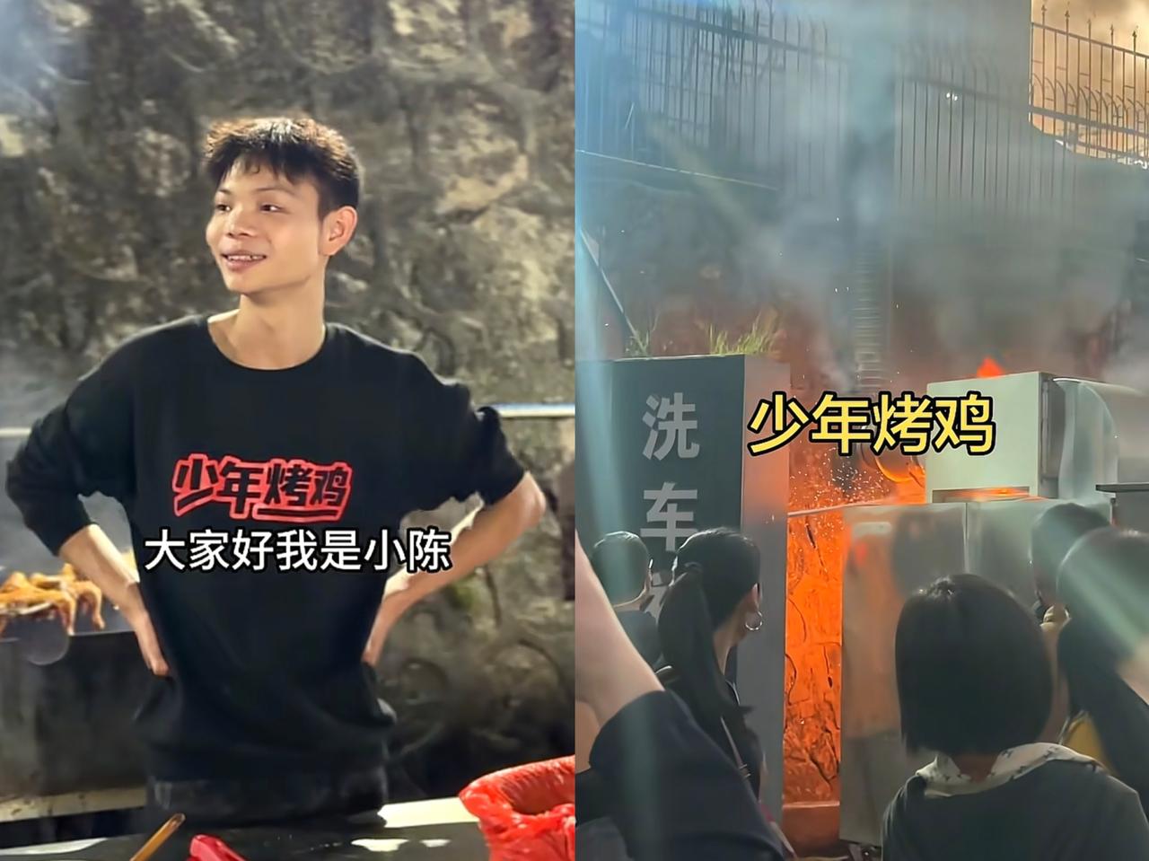 不出意外，深圳少年烤鸡很快就会被人举报了！因为他太火了，自古以来就有“人红是
