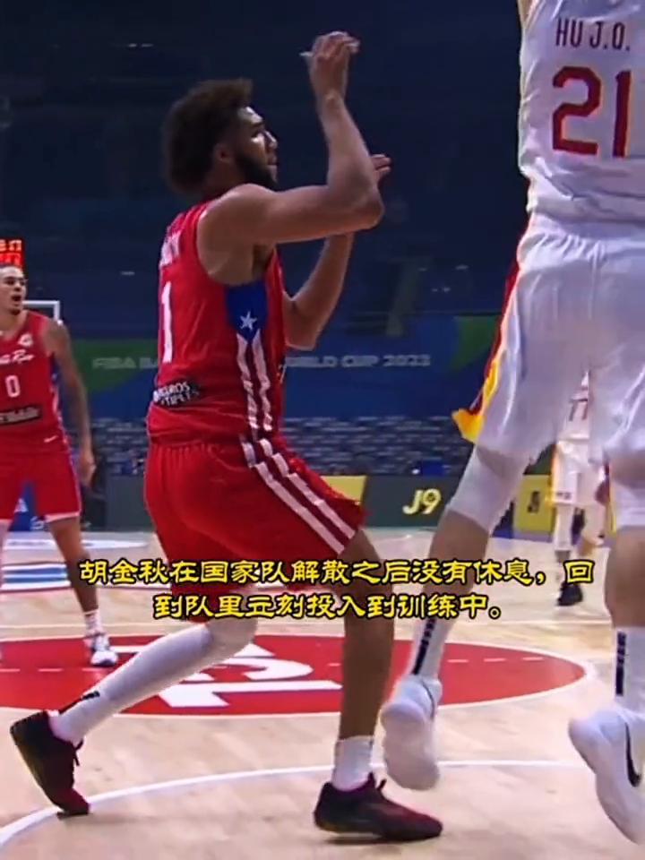 胡金秋审判之扣。王博指导表示，必须强制让他休息几天了。胡金秋在国家队解散之后没