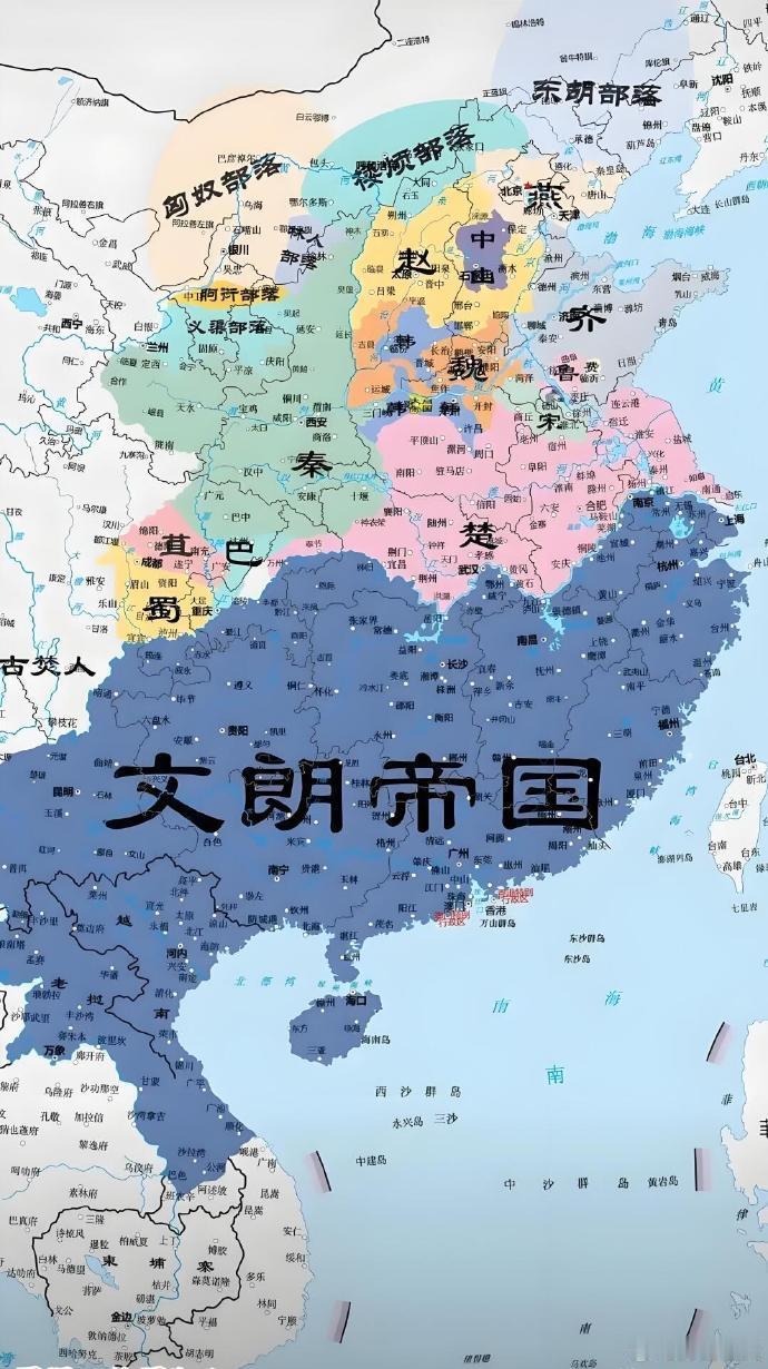 越南的历史是靠中国历史书来推测的。举个例子，就这个文郎国，按照越南人的说法，这个