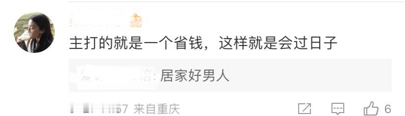 谈过金牛座的出来一下并不能够以星座来判定了吧，其实我认识了很多金牛座的朋友都