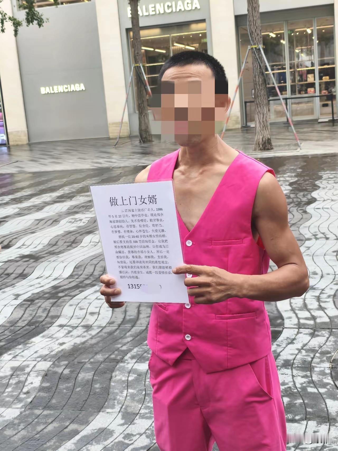 做上门女婿。江西上饶广丰人，86年5月生人，初中没毕业，是某家政的创始人，勤劳