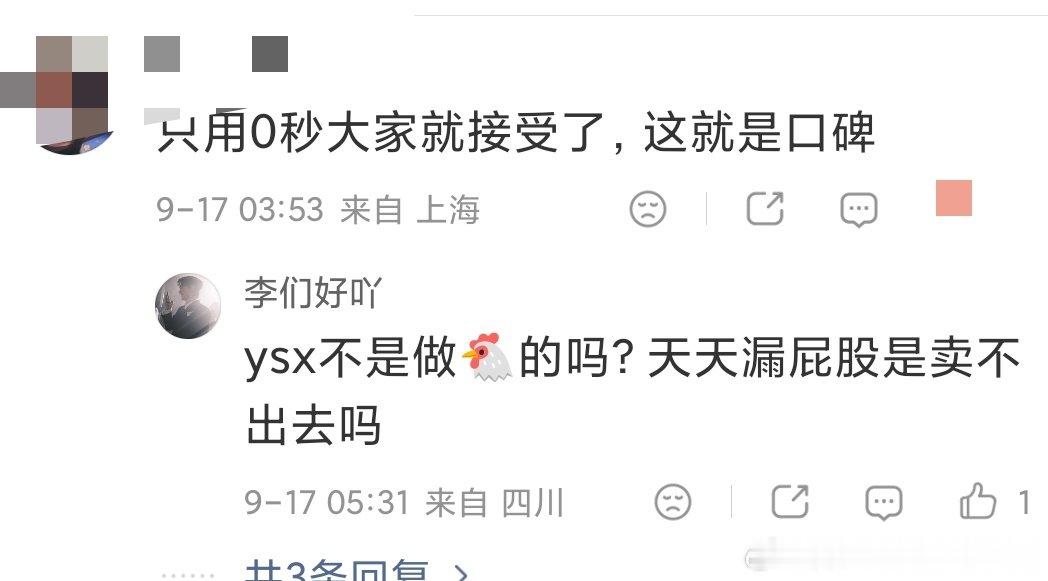 证明一下没有p图，胆子大可以带大名的。​