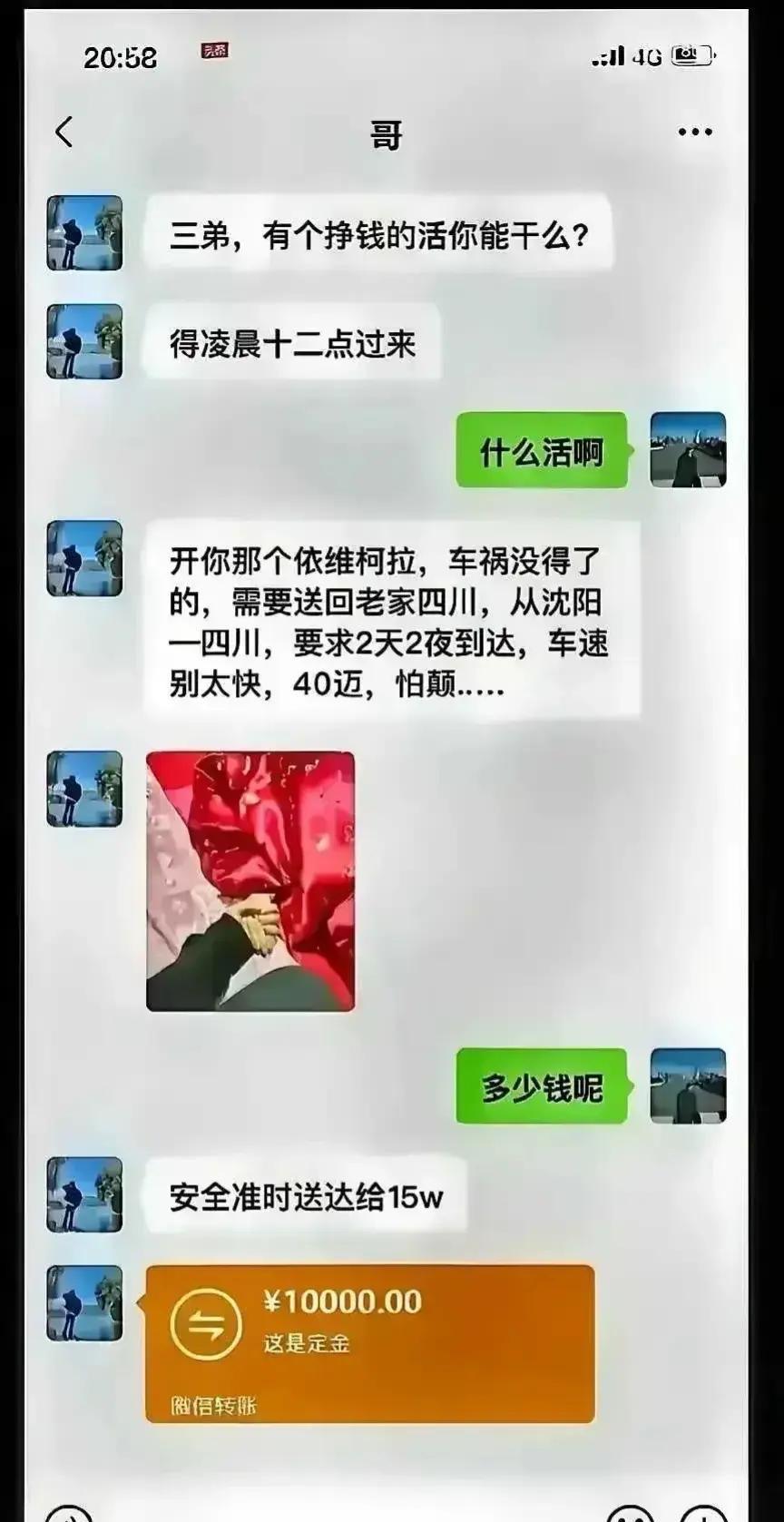 这活大概没人会干