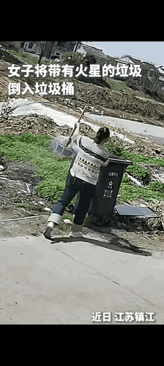 人怎么可以闯这么大的祸！”4月5日，江苏镇江，一女子将带有火星的垃圾，倒进了饭店