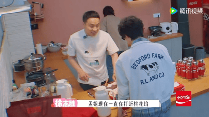 孟子义盯上贺峻霖的桃花币了五十公里桃花坞6五十公里桃花坞徐志胜疯狂爆料贺峻霖存