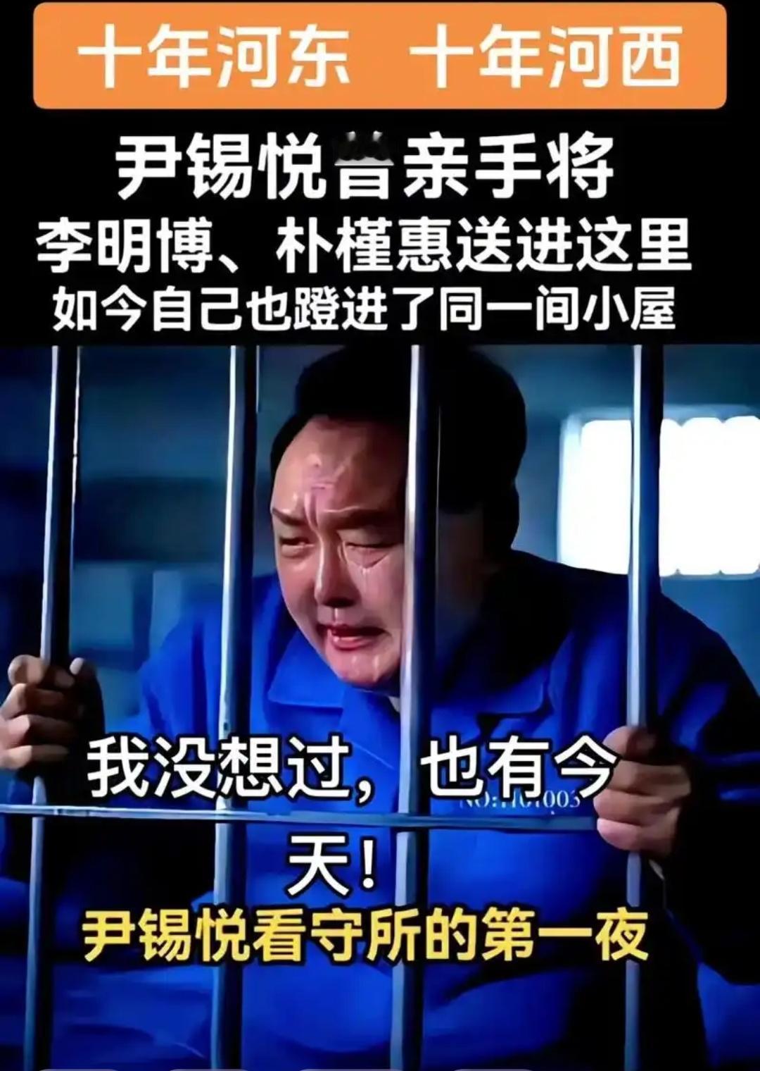 尹锡悦被检察官量刑建议死刑，一年前，其匪夷所思的内外胡作，带着人造脸老婆满世界刷