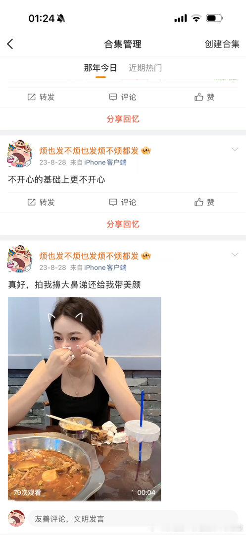 看自己越来越漂亮我也是放心了​