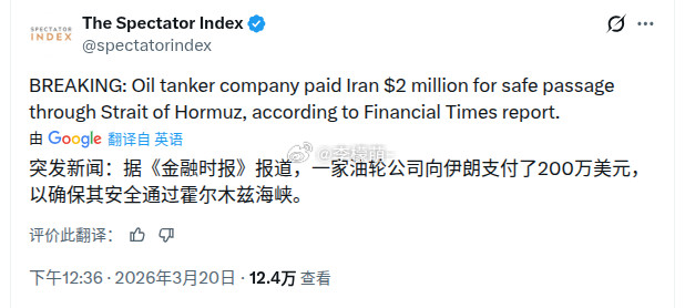 不是说给人民币吗？