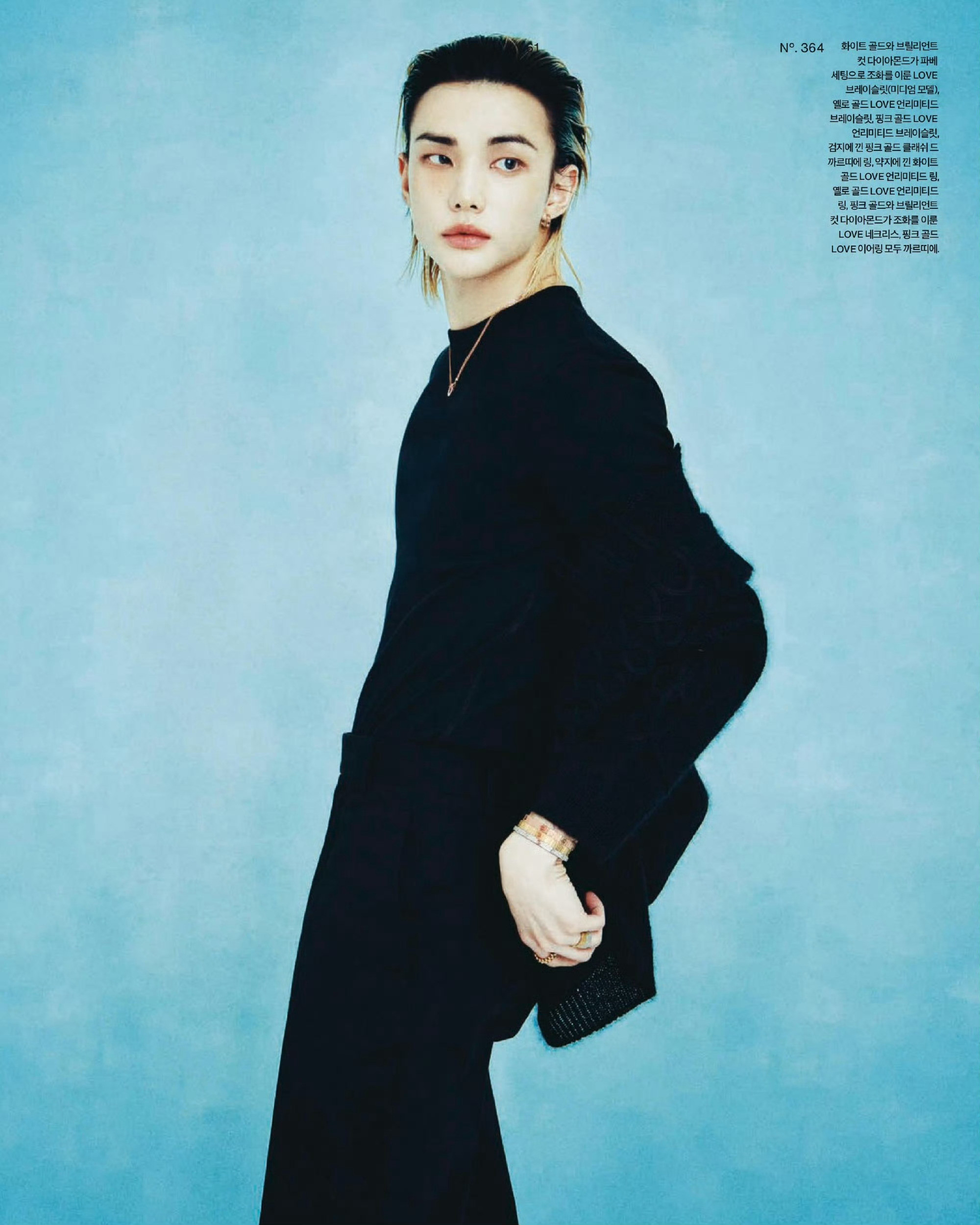 黄铉辰｜EsquireKoreaJanuary2026Hyunj