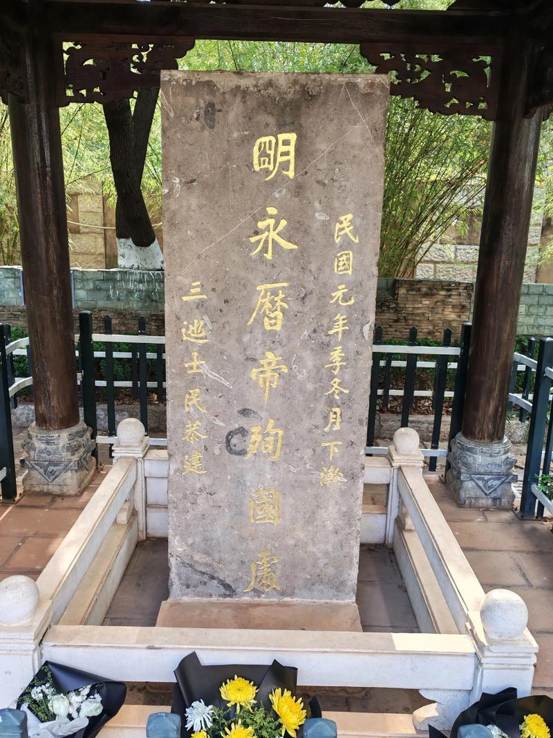 1662年，吴三桂铁了心要绞死永历帝先讲清楚永历帝是谁。朱由榔，明神宗万历皇