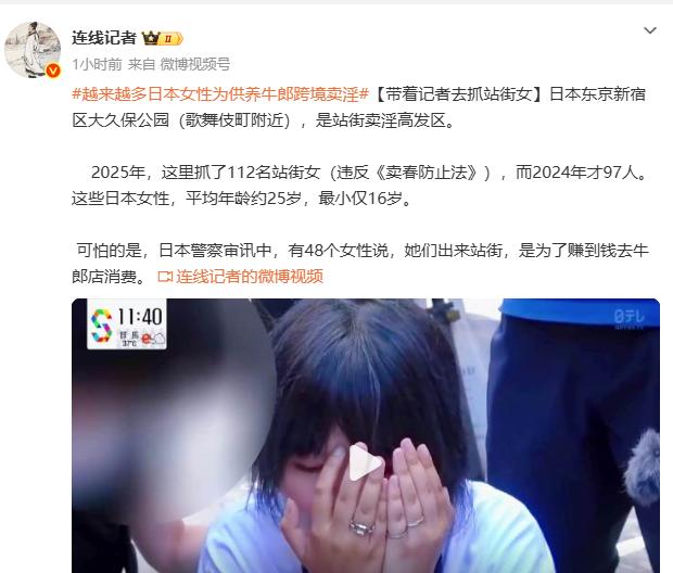 这应该就是特有的日式经济内循环了吧？