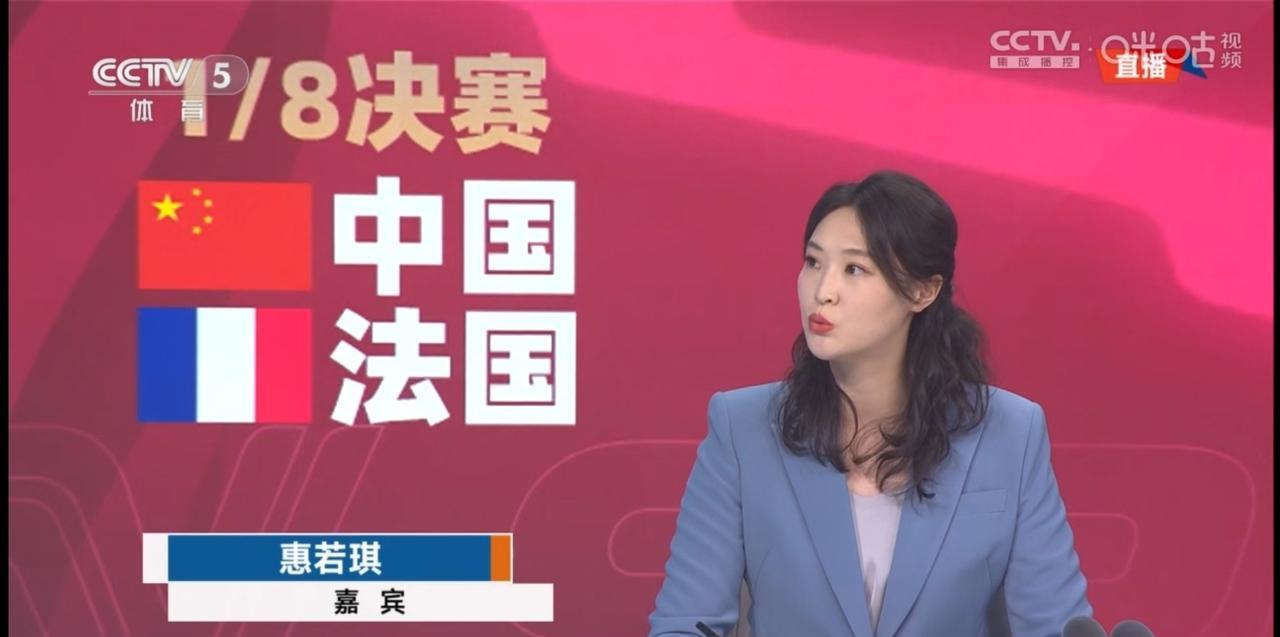 女排第二局是关键的一局，在率先拿到局点的情况下被法国对逆转。惠若琪如何评价第二局