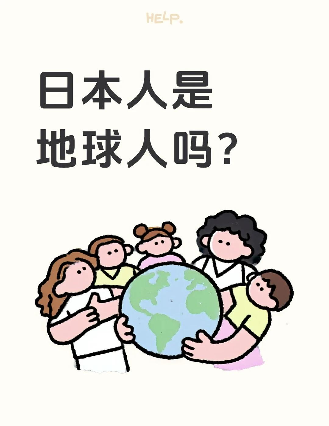 核污水地球村环境保护还我干净的海洋为地球发声