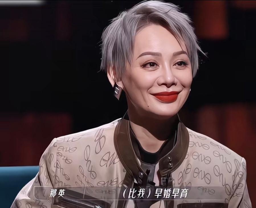 那英：“你儿子几岁了？”宁静：“不告诉你，怕你生气。”那英：“为什么？”
