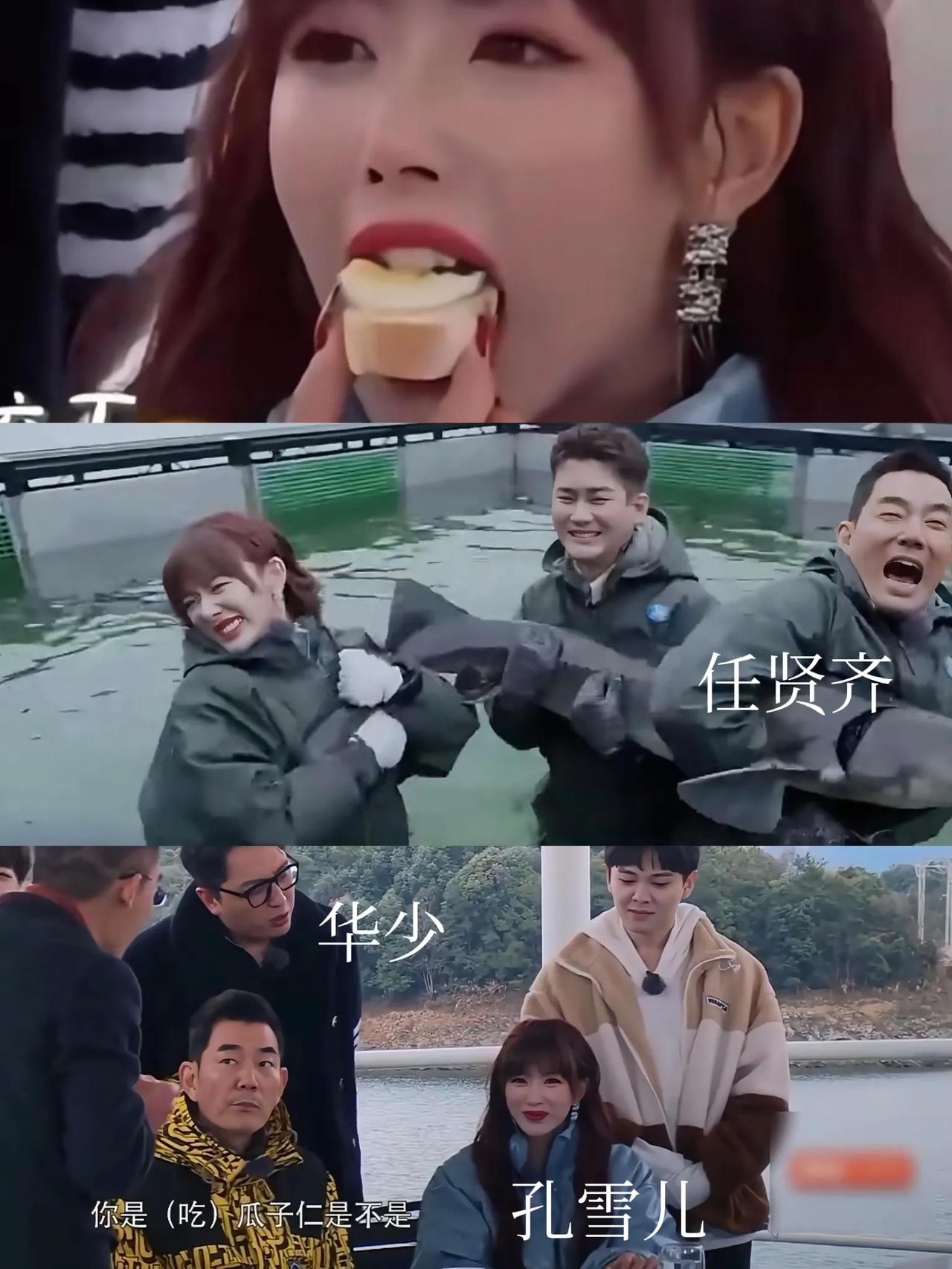 可见功成名就很重要，孔雪儿没出名时就战战兢兢，如履薄冰。在美食节目吃了鱼子酱被