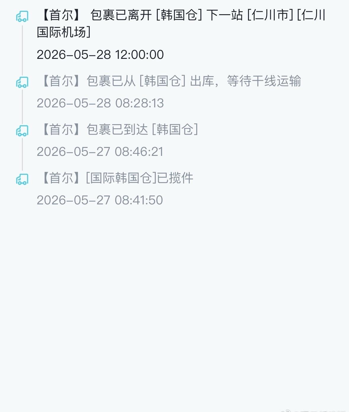 这个液体究竟想卡出怎样的人生​​​