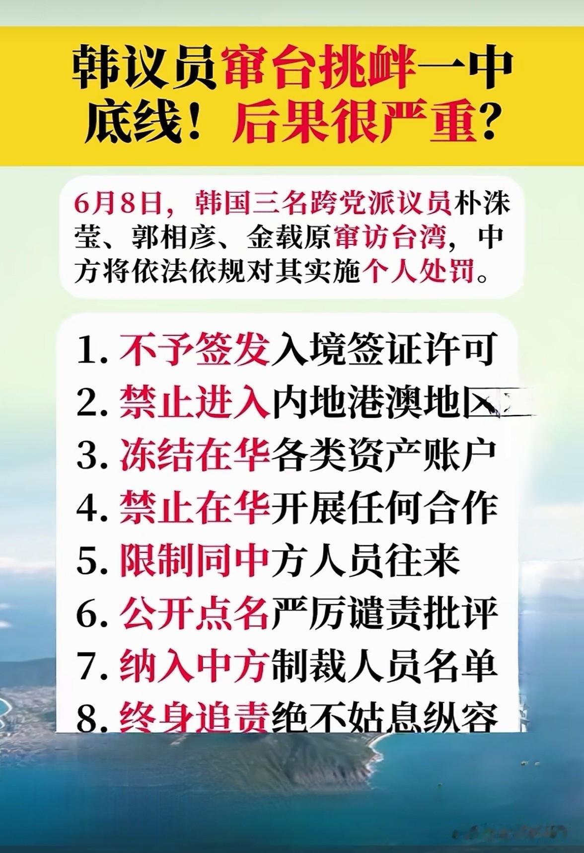 韩国总统李在明怎么也不会想到，背刺自己的是本党派议员郭相彥。今年1月份，李在