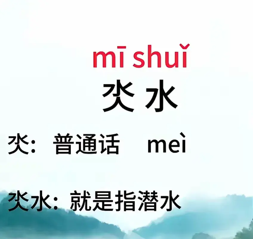 请问这是哪里的方言？有没有人知道的