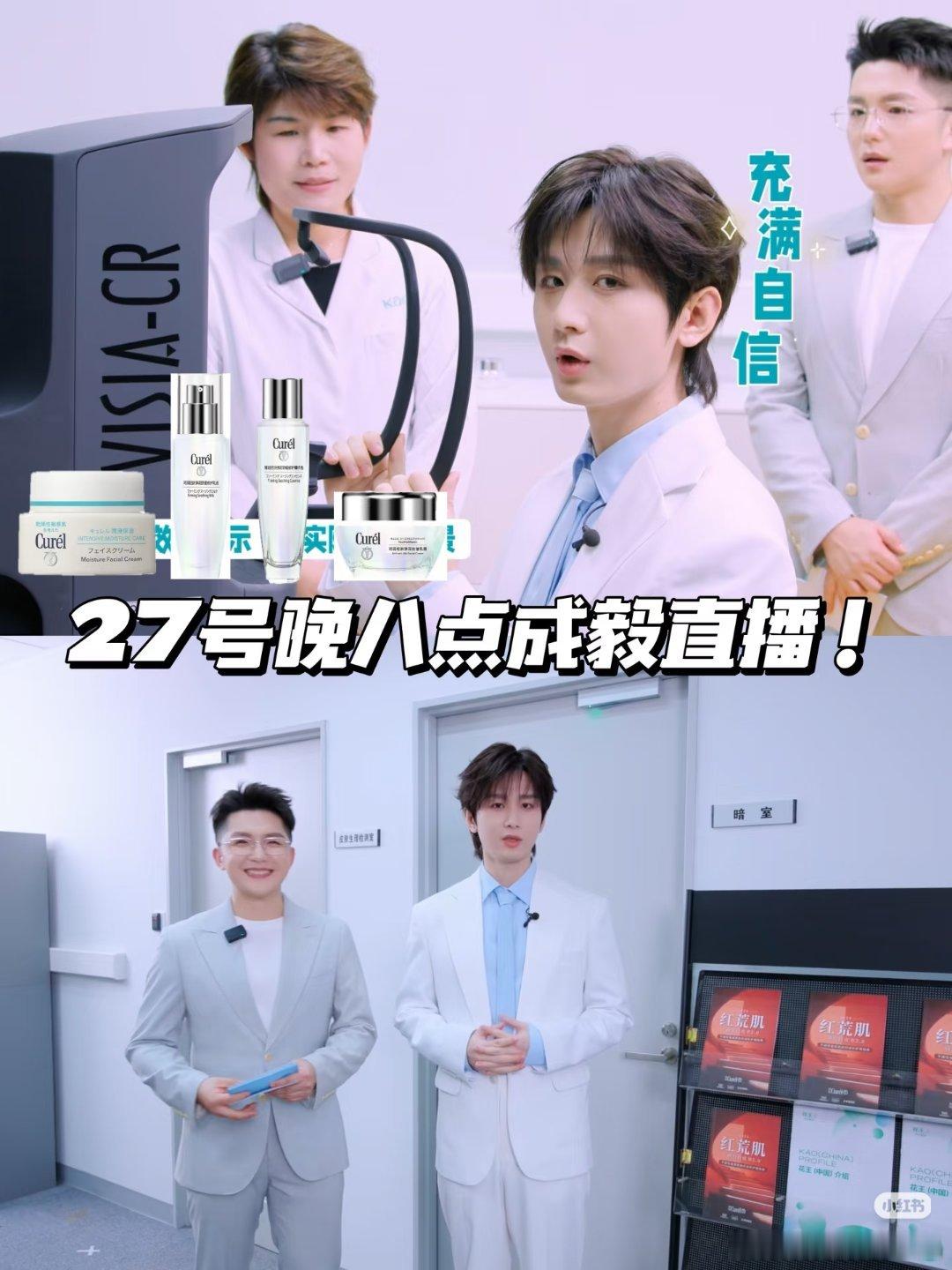 又是一成不变的这个主持人，也只有他能伺候好老呃了