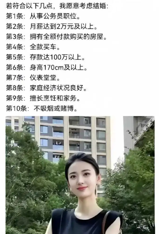 怂样，你他妈敢娶她不？？