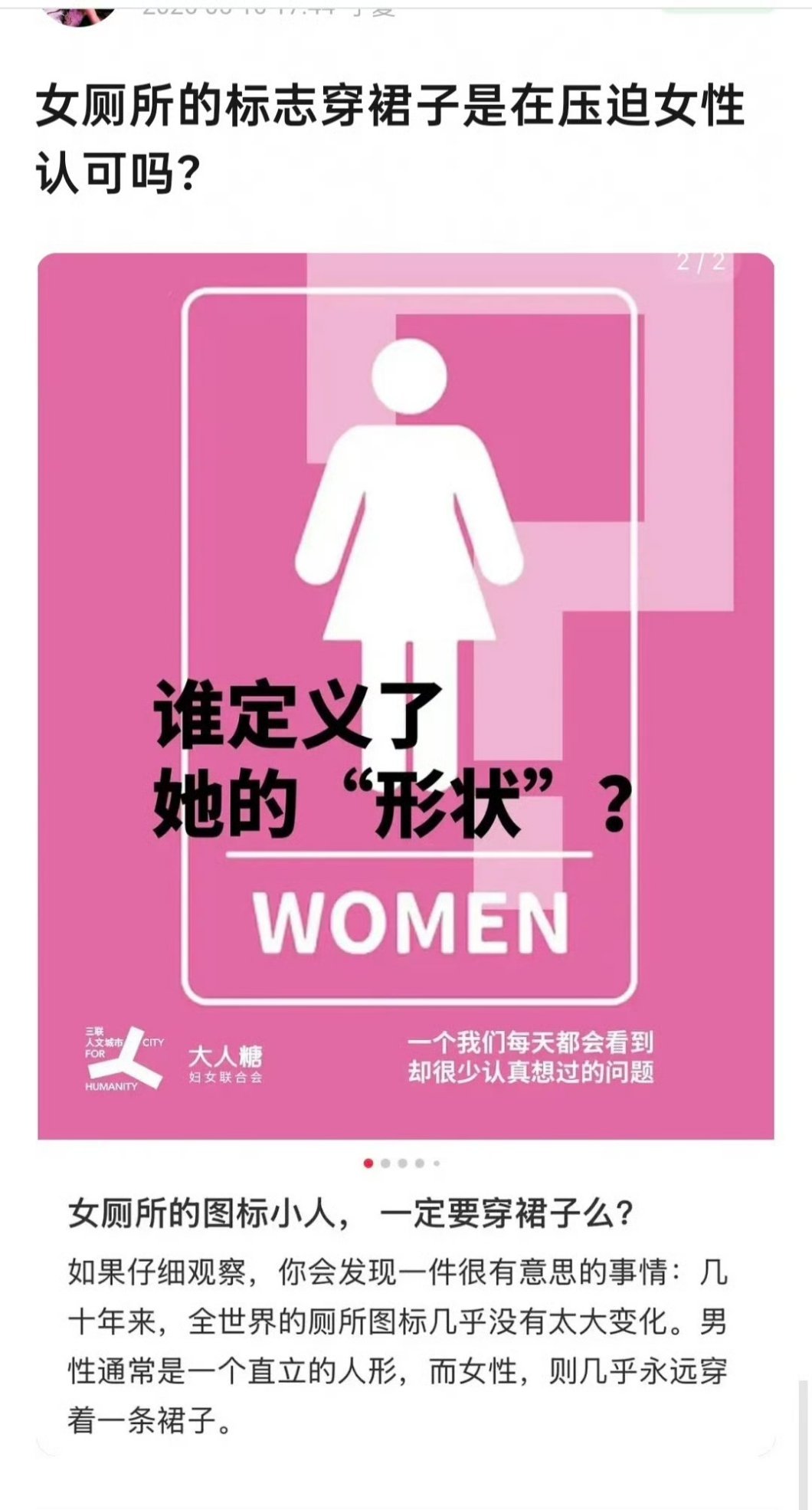 好癫的女👊🏻