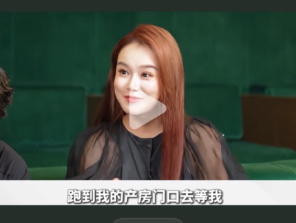 冉莹颖：那年，投资人在产房门口等我。看得出，冉莹颖至今想起以前的“辉煌”还是很