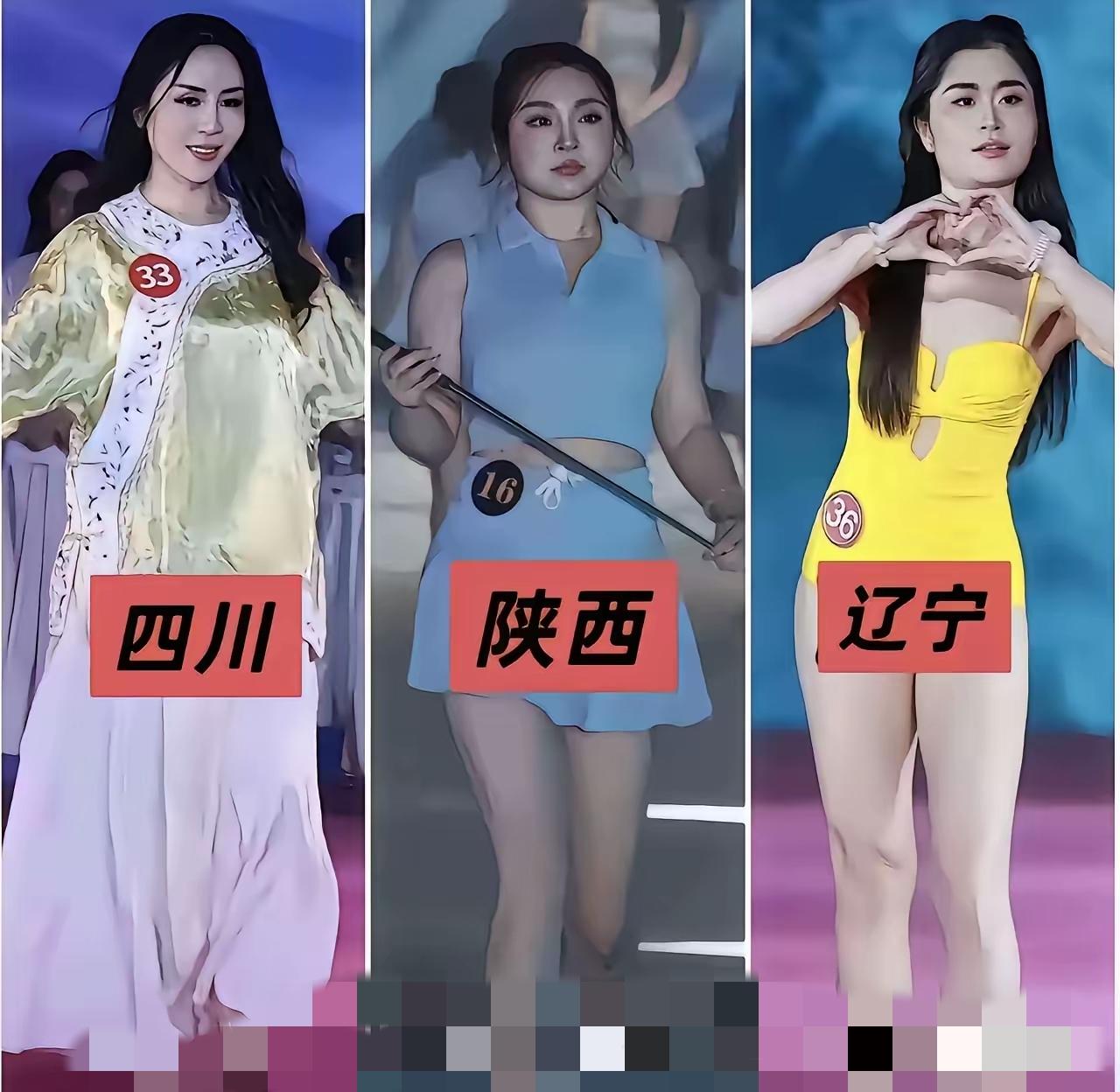 搜了一下中华环球小姐选美赛最初的评判宗旨:这项赛事自创办之初，就希望打破选美只