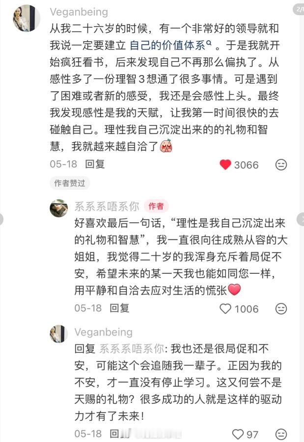 从玄学角度讲，老天所有安排，皆有其意。任何事情都有发展的过程，这是考验你定力的一