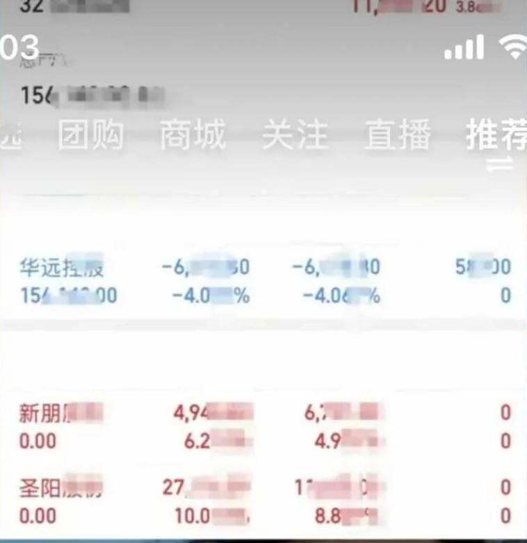 破案了，大曾子去了华远，难怪他说被三板组骗了，一开始还以为他去追医药了，没想到是