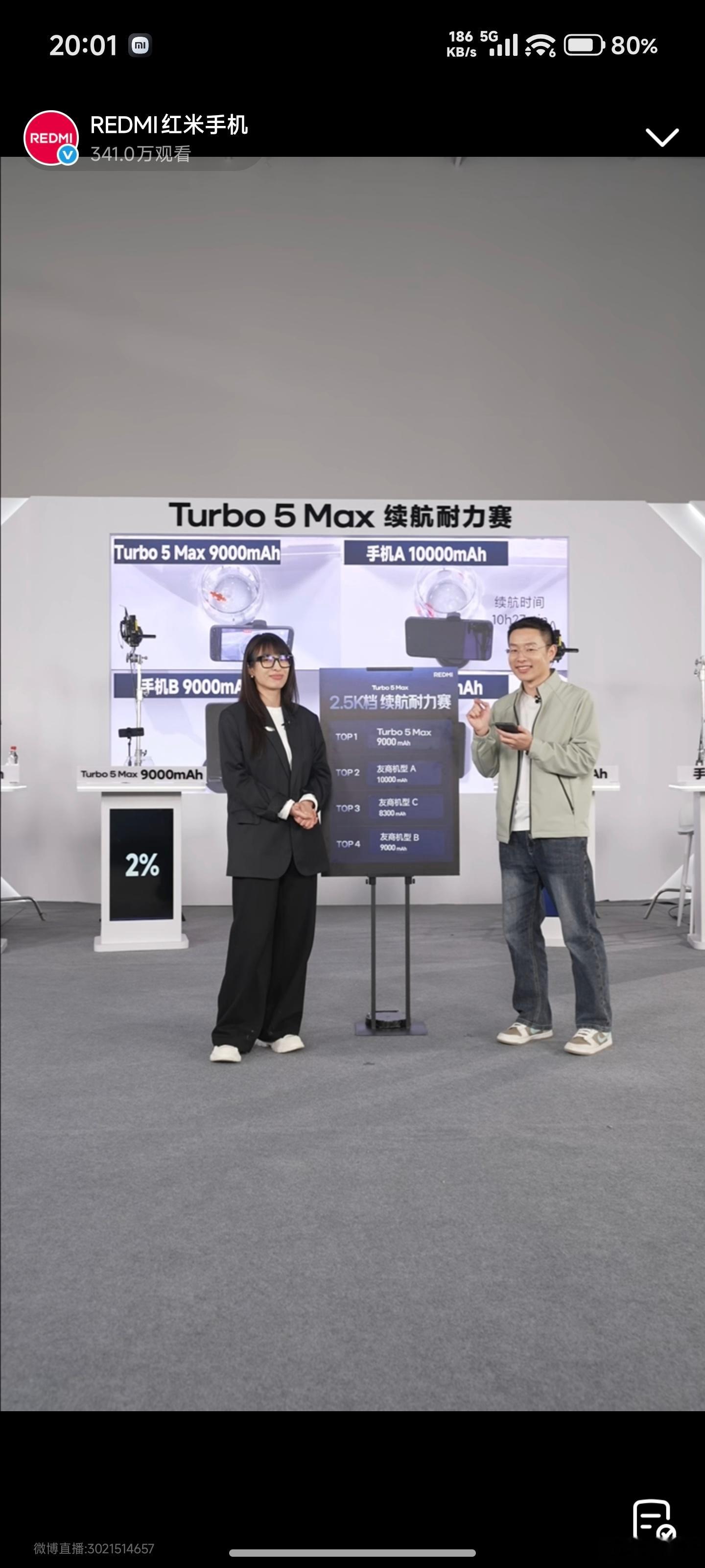 宇哥说了：8300/9000mAh竞品来自同一友商看来应该是一加Ace6