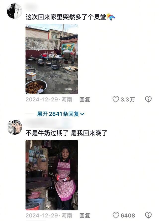 这就是过年回家的意义吧