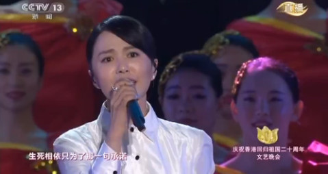 韩磊,谭维维带来歌曲《不忘初心》,体现了中央对香港一国两制坚定的决