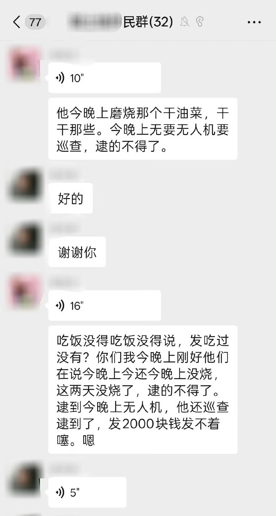 烧秸秆到底允许不允许？到底是不是背后有阴谋呀？