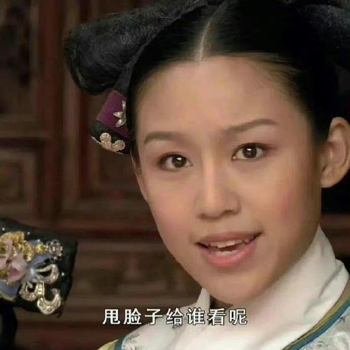 聊天必备表情包​​​