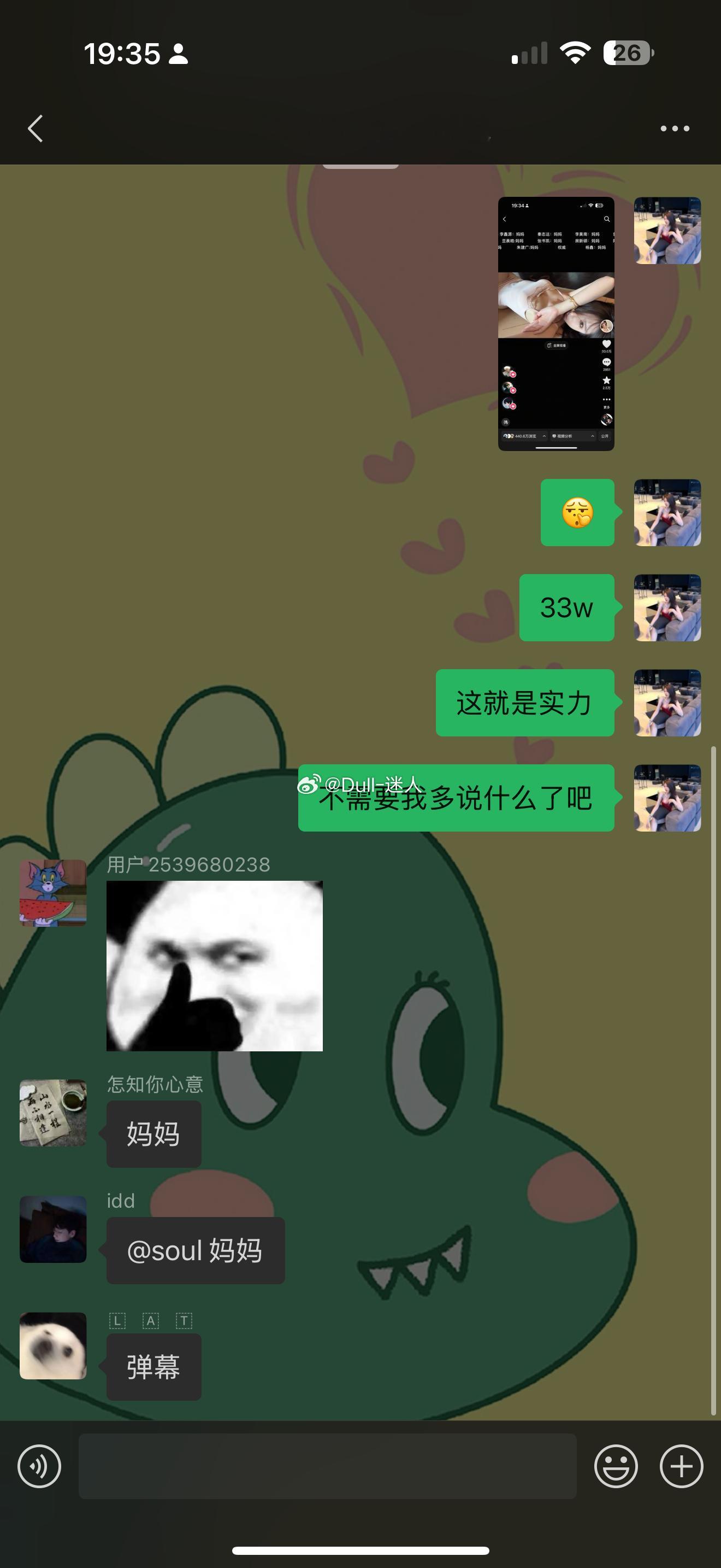 我又开始装逼了​​​