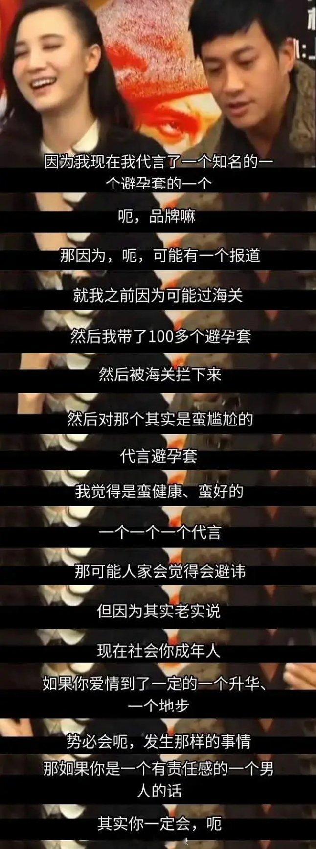 何润东早年的相关风波曝出后，宋佳怕是把这辈子难过的事情都想了一遍。。