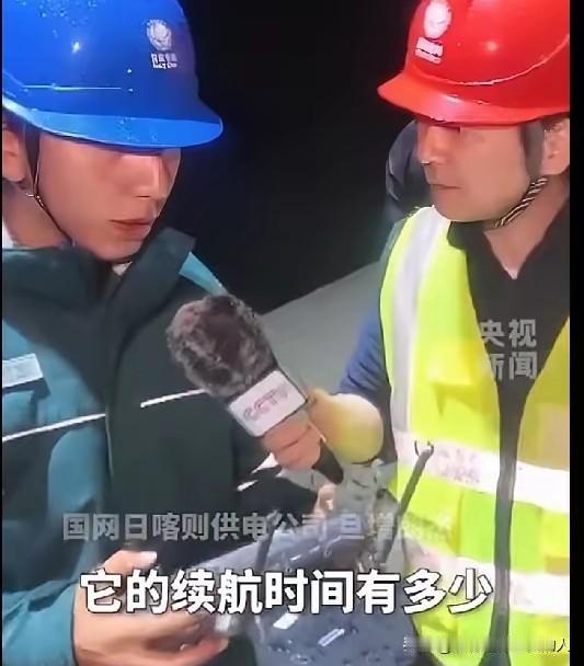 这几天西藏吉隆抢险现场，有一个细节挺震撼。黑夜的泥石流滩头上，明晃晃的亮着几盏灯