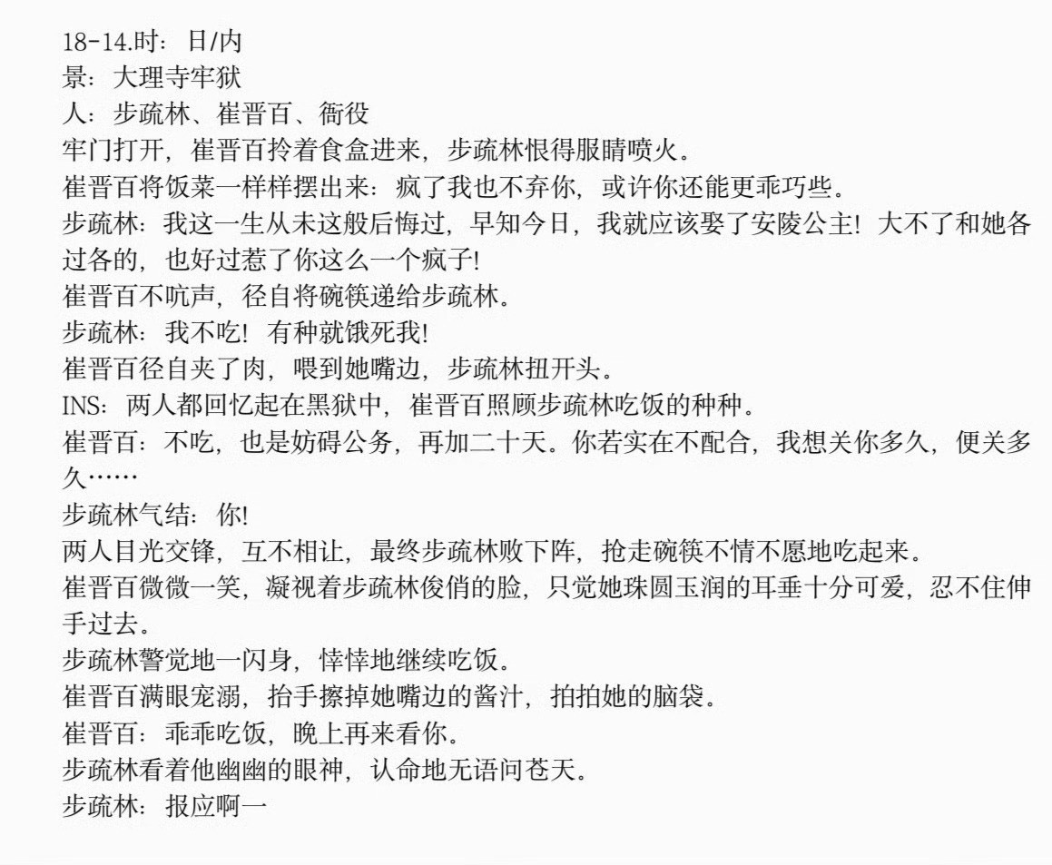至今不懂拍了不发何意味