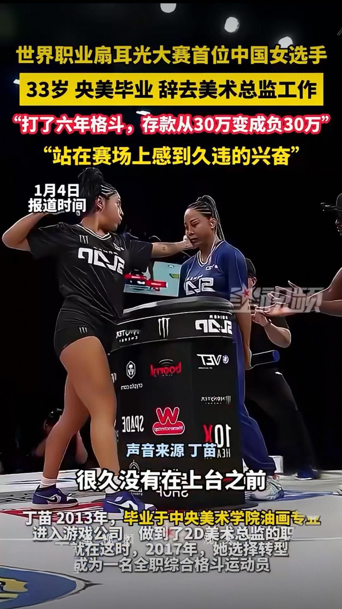 存款从30万到负30万，央美才女辞职去挨耳光？她的选择撕开多少人的伪装当3