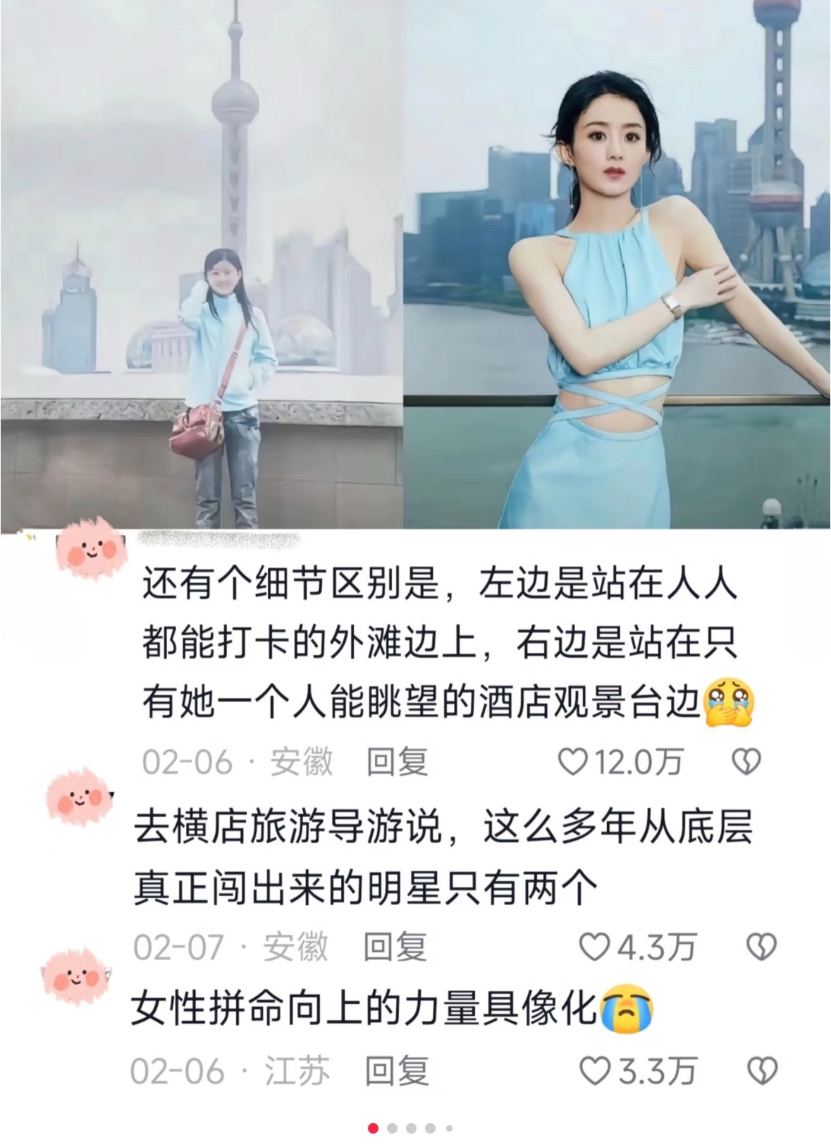 看到赵丽颖这张照片只想感慨人怎么可以争气成这个样子