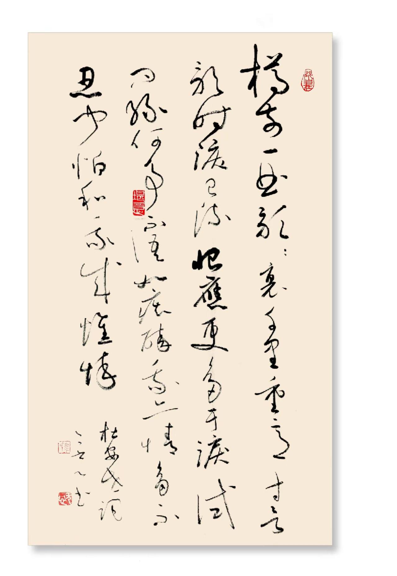 杜安世词一首。草书，也就是只有一流和不入流最受欢迎，一流草书水平的一眼惊艳，像上