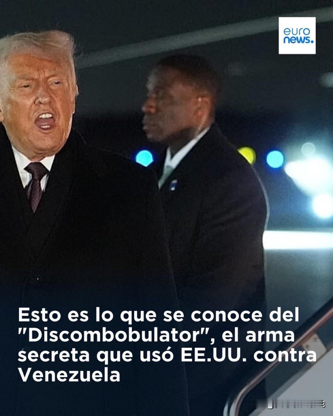 美国总统川普接受《纽约邮报》专访时表示，美军在突袭逮捕委内瑞拉前总统马杜洛期间，