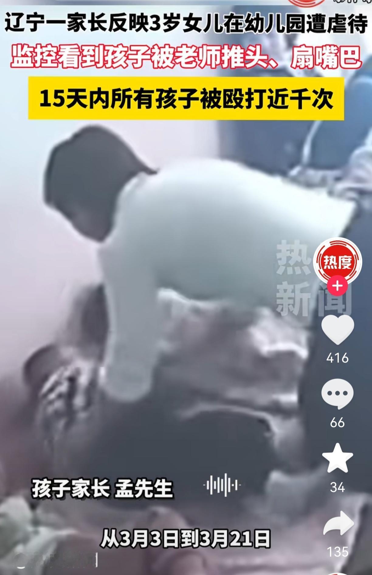 大家发现了吗？这事儿真不能细细琢磨，越琢磨你越会发现，有些底线真碰不得。