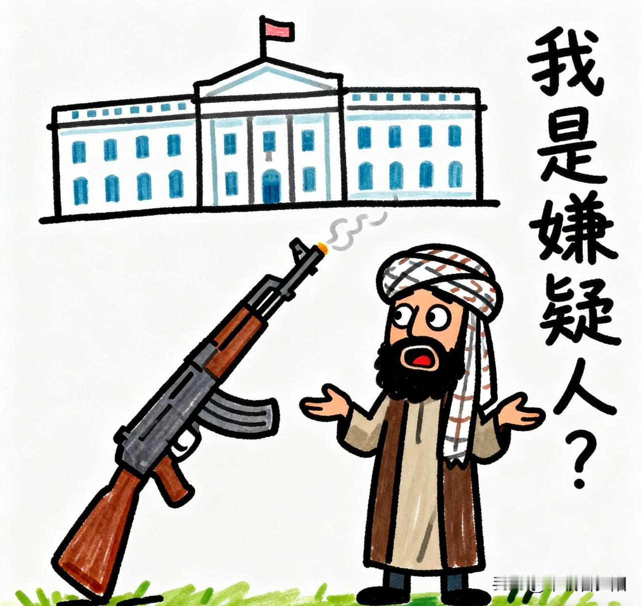 美国突然下禁令！阿富汗签证停发，第三世界移民要被永久限制？家人们，美国这波