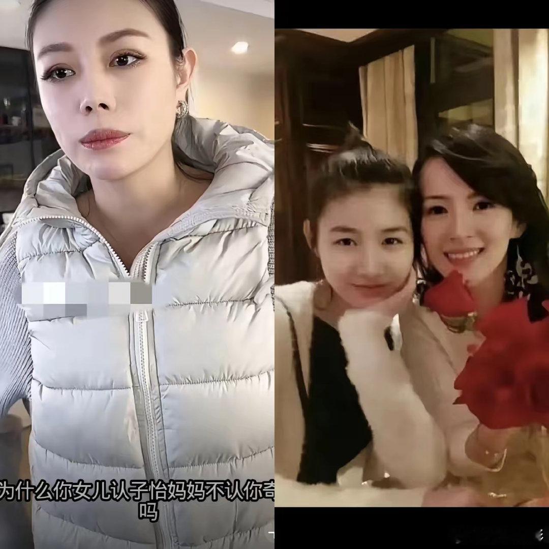 葛荟婕说:“为什么我女儿认章子怡为妈妈，不认我，因为子怡对她好呀，她把小苹果当亲