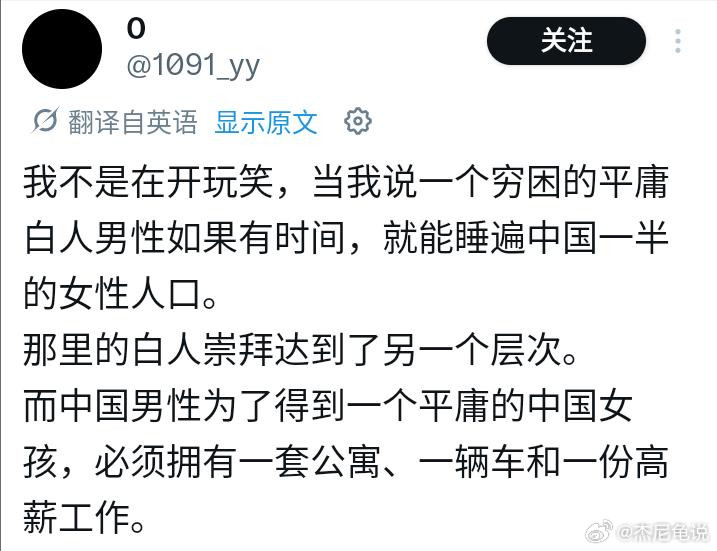 阿这 ​​​