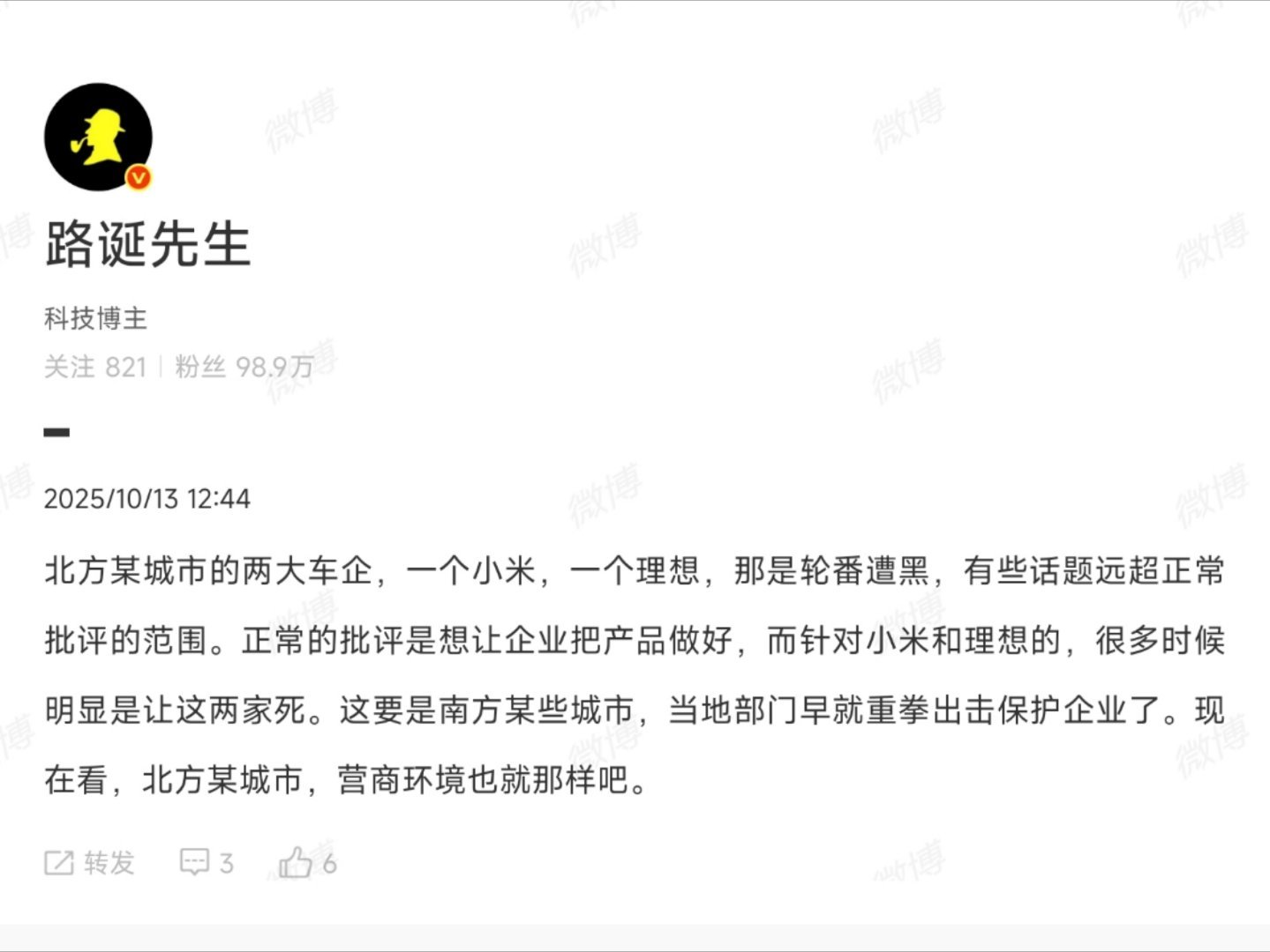 安全是汽车的基本功,小米代表着世界一流的制造能力,如果小米都不安全,还有谁安全?